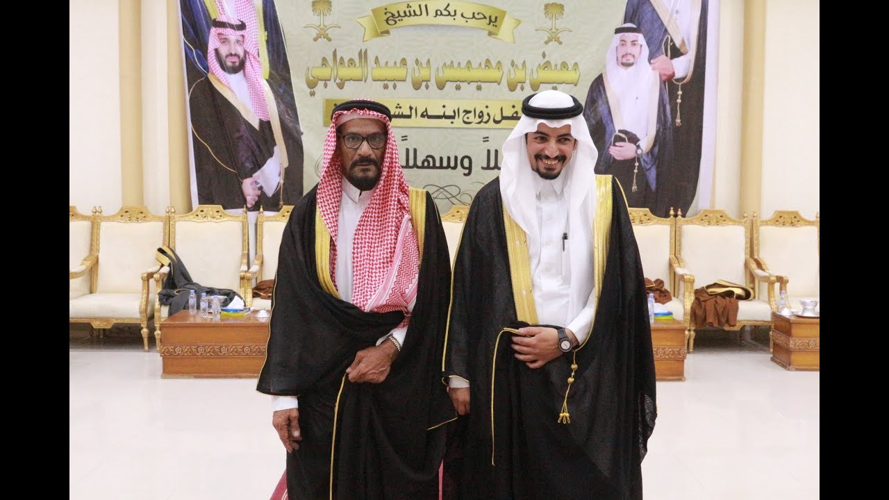 حفل الشيخ معيض بن محيميس العواجي بمناسبه زواج ابنه الشاب فواز يشكر جميع من حضر من شيوخ وضيوف واصدقا