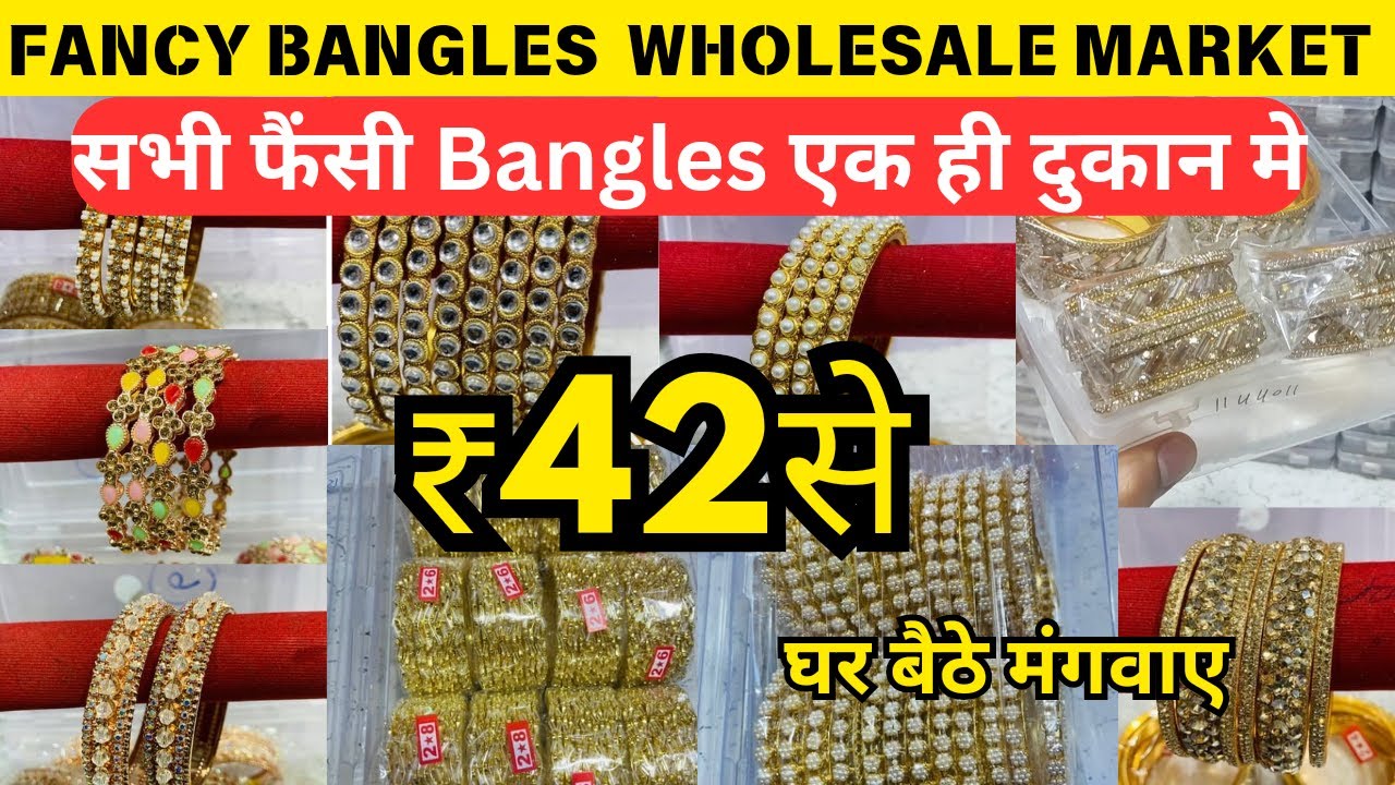 Fancy Metal bangles wholesale market  in Saharanpur bangles wholesale market | Designer Bangles