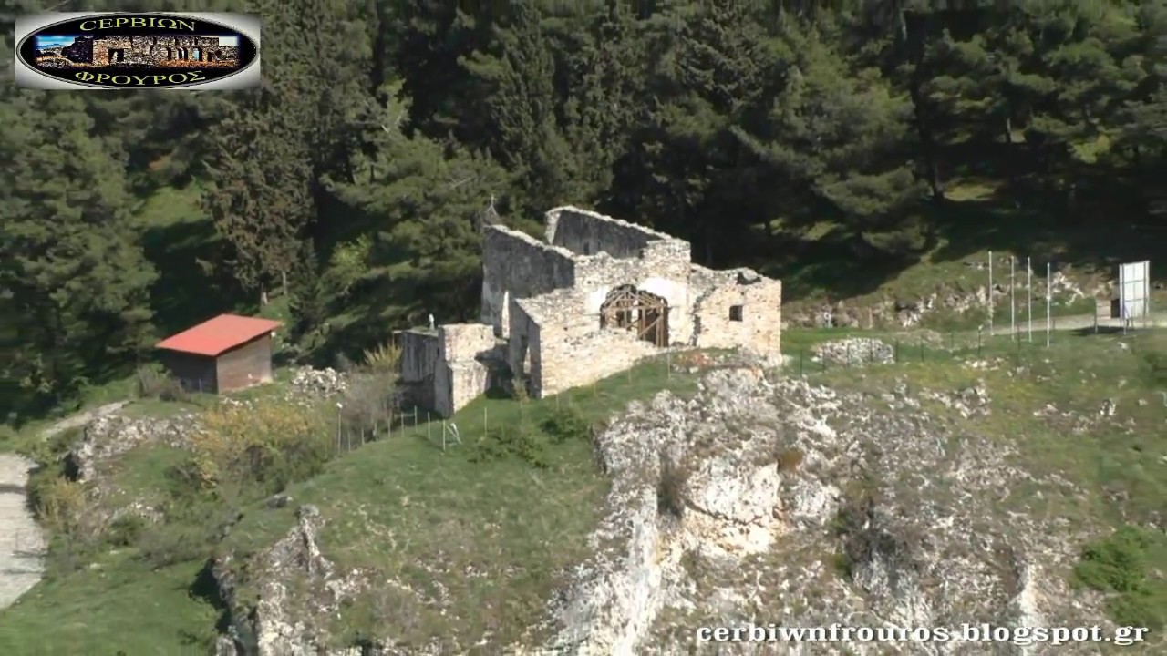 ΠΥΡΟΒΟΛΕΙΟ-ΠΟΛΥΒΟΛΕΙΟ ΣΕΡΒΙΑ VIDEO HD (cerbiwnfrouros.blogspot.gr)