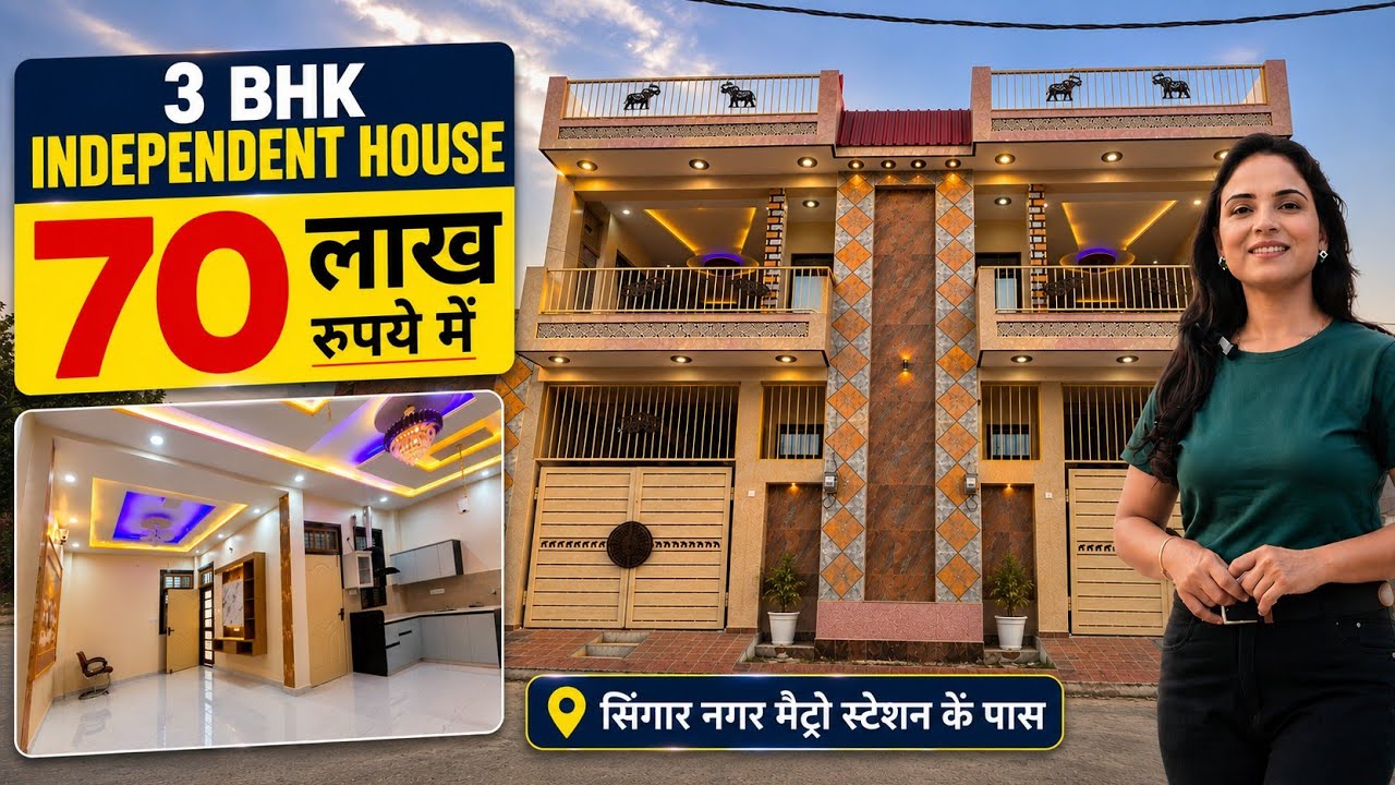3 Bhk Duplex Independent Home near Singar Nagar Metro Station Lucknow | @SimplyShilpi