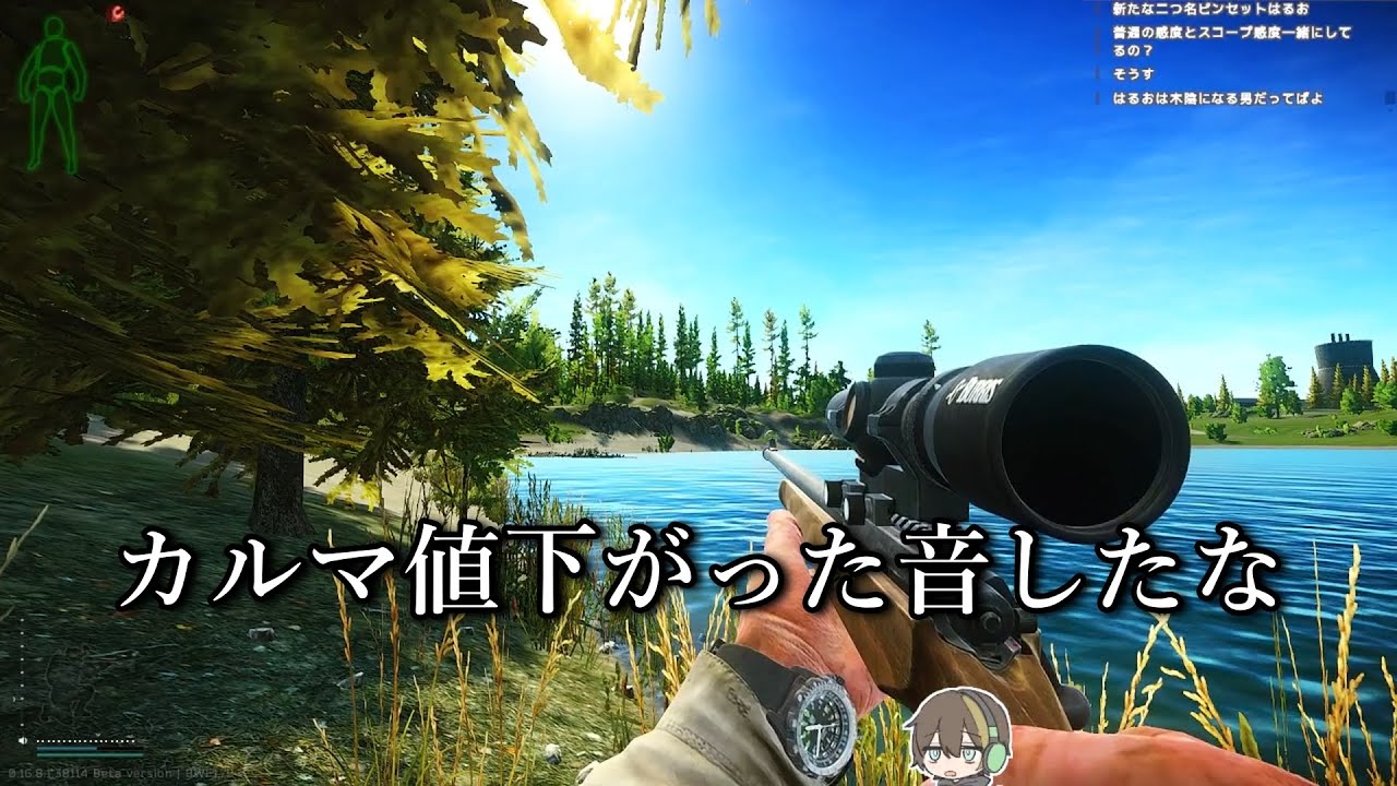【EFT】射線キモ男、にぎにぎとゆきゆきたい【タルコフ逆ハイライト集#293】