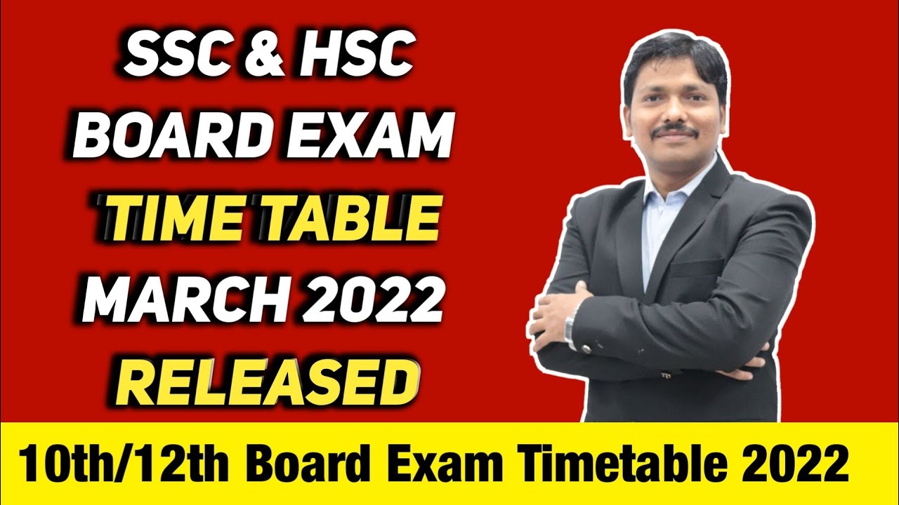 SSC & HSC Board Exam 2022 Time Table Released | Maharashtra Board | Dinesh Sir