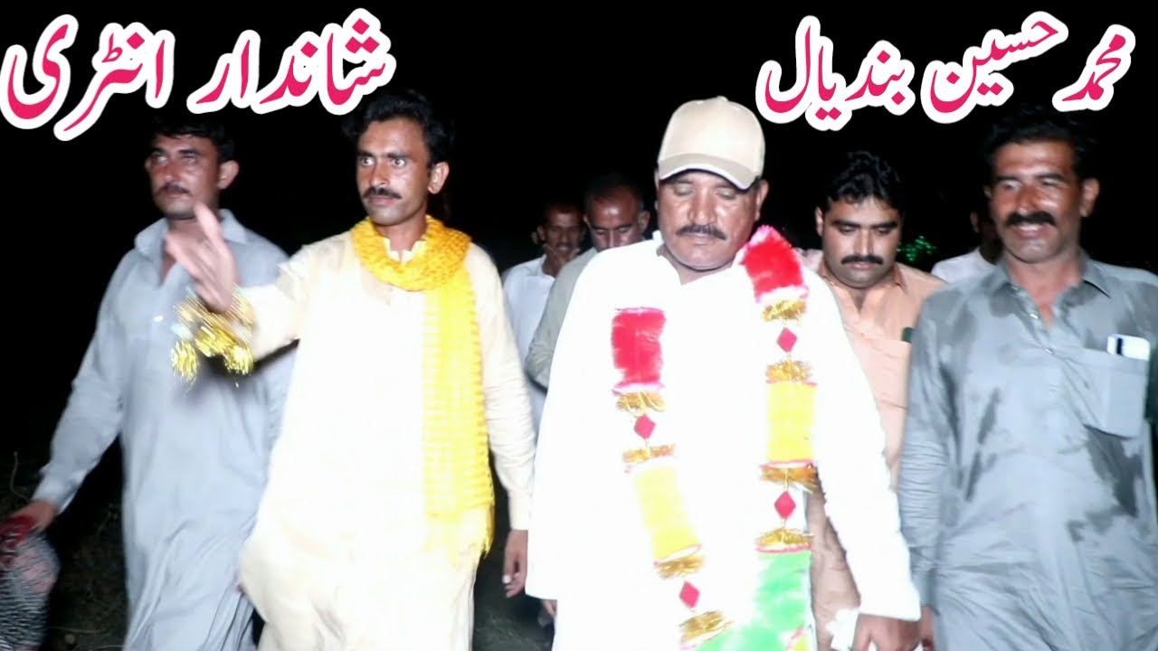 Intree Muhammad Hussain Bandial Ahsan Pur Dist Muzaffar Garh Shaadi Program