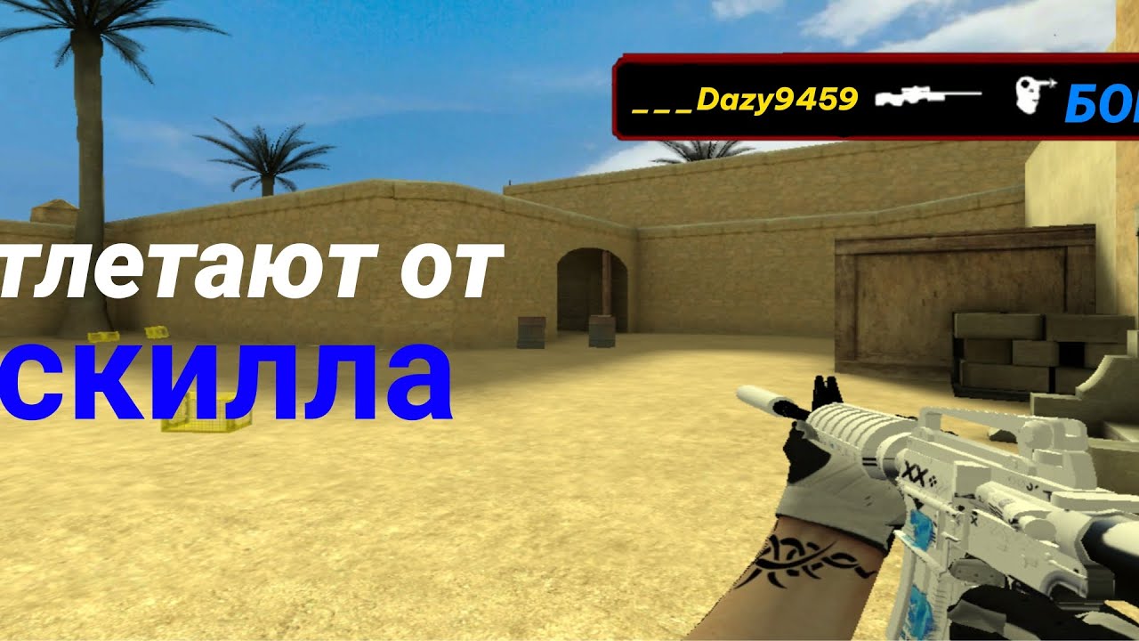Матчмейкинг 2 на 2//Counter shot source