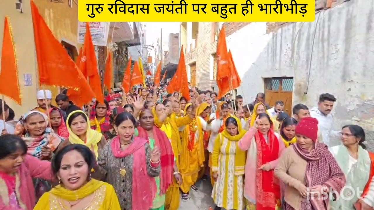 गुरु रविदास जयंती पर बहुत ही भीड़ पैर रखने की जगह नहीं थी| गुरु रविदास मन्दिर  - अमर कॉलोनी दिल्ली 