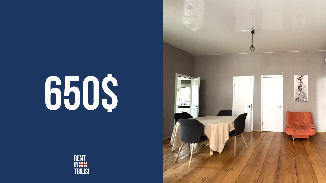 Apartment for rent in Tbilisi | Chugureti | 2 Bed | 60 sq.m. | 650$