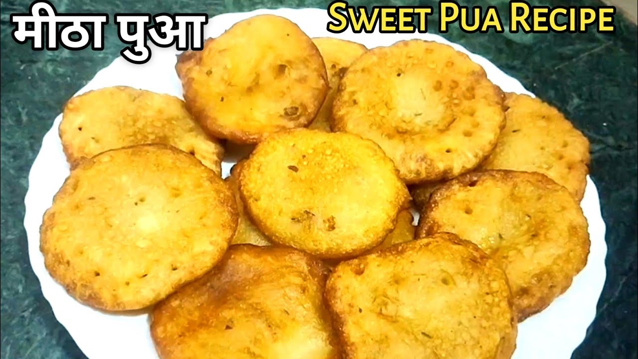 स्वादिष्ट पुआ रेसिपी 🥞 (मीठा पुआ बनाने की आसान विधि) Sweet Pua Recipe l Festival Special Recipe 