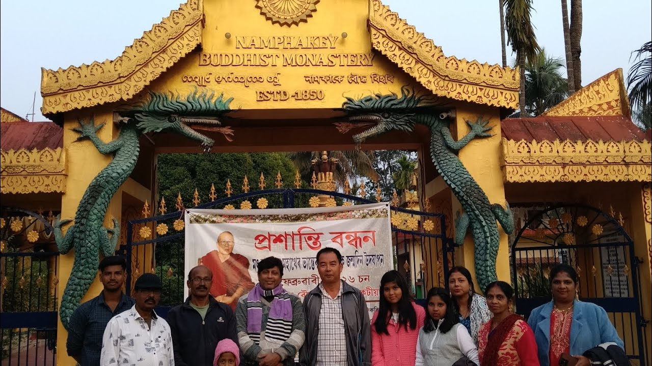 NAMPHAKE/নামফাকে.... #viral #viral #vlog #videofeed #viralvideo #videoviral 