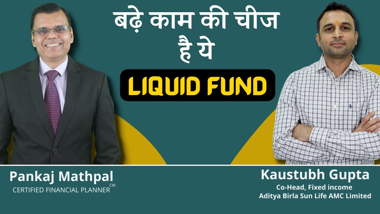 Should you invest in liquid funds?