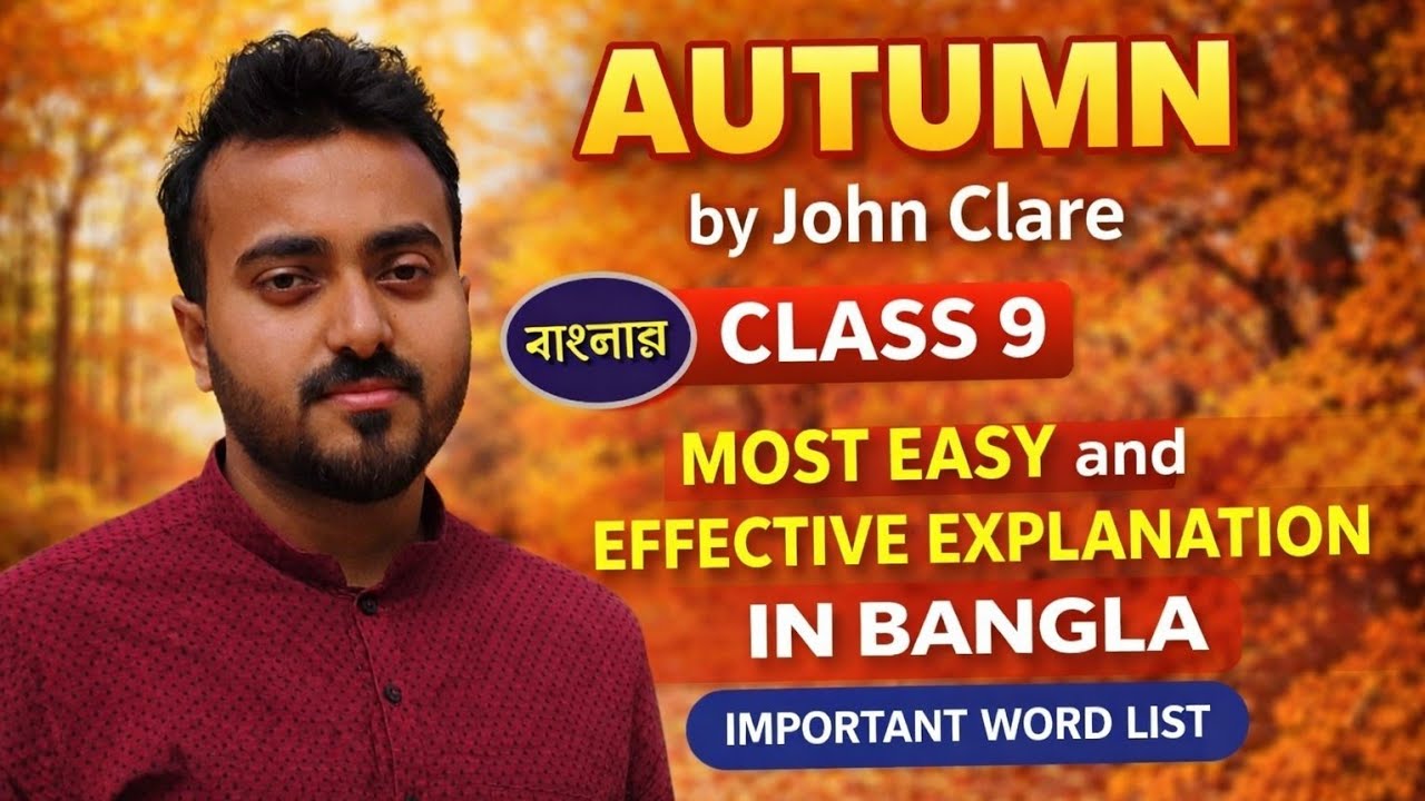 Class 9 poem Autumn, written by John Clare. Complete explanation in Bangla.#english #grammar #exam 