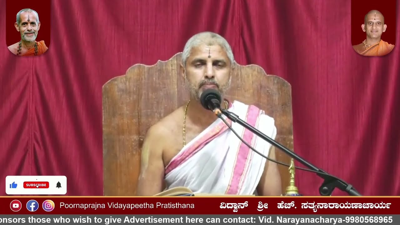 3/4 ಉದ್ಧವಗೀತೆ ಅಂತಿಮ ಭಾಗ Uddava Geeta 