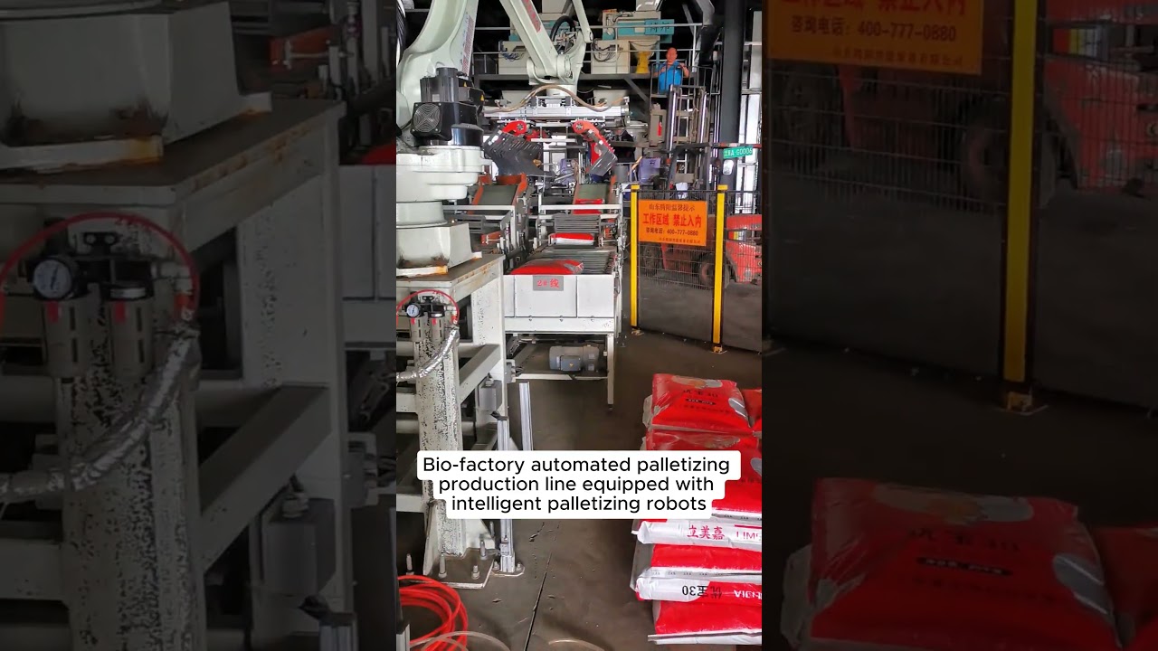 Bio-factory automated palletizing production line equipped with palletizing robots#automation