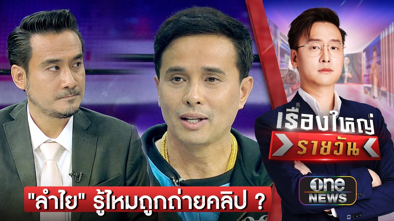 จุดหลักของเรื่อง 