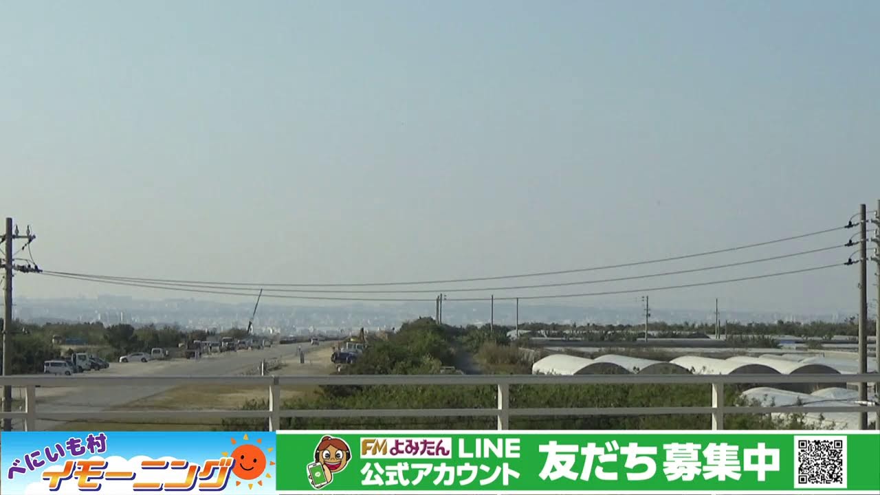 2026年 3月17日(火)　イモーニングまい☆