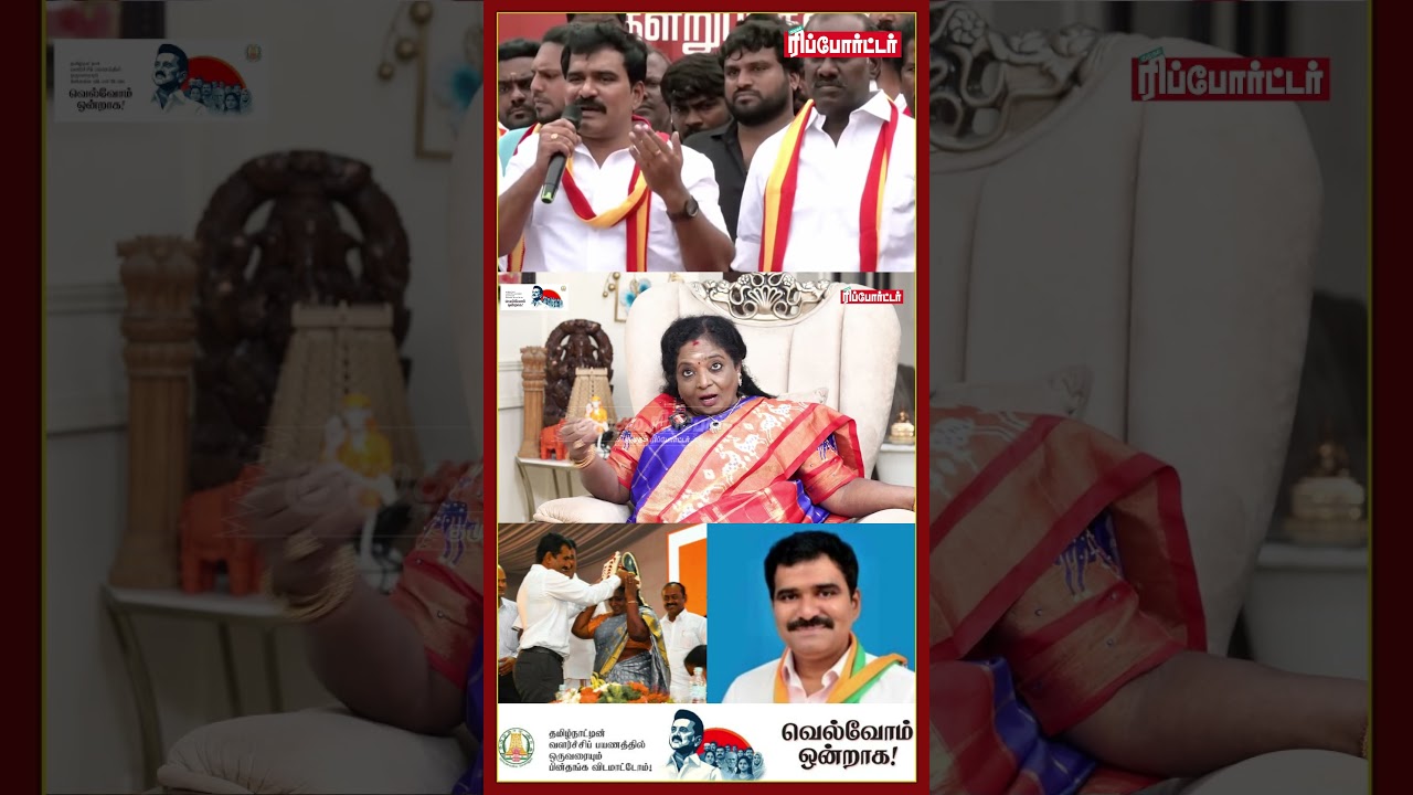 என்னால வளர்க்கப்பட்டவர் தான் நிர்மல் குமார்..! | Dr.Tamilisai Soundararajan Exclusive| Tvk Vijay