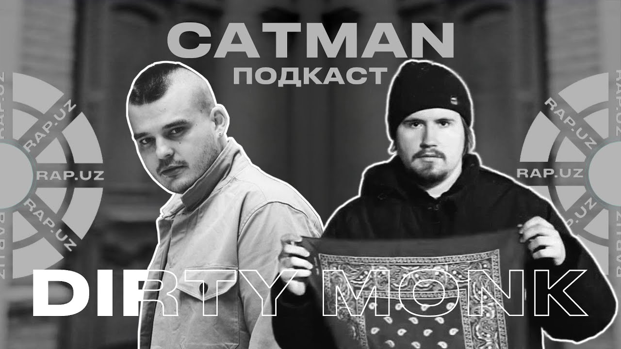 CATMAN PODCAST  В гостях DIRTY MONK