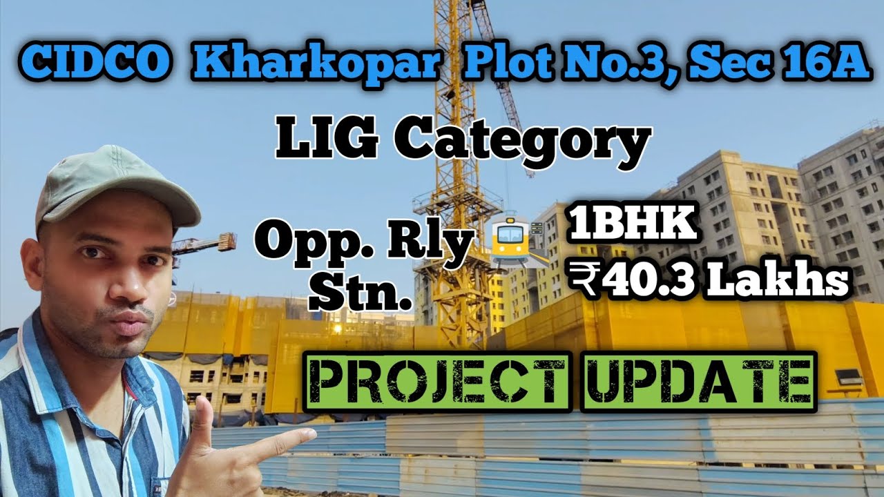 CIDCO Lottery Kharkopar LIG Category Sector 16A Project Update l CIDCO Mass Housing Scheme