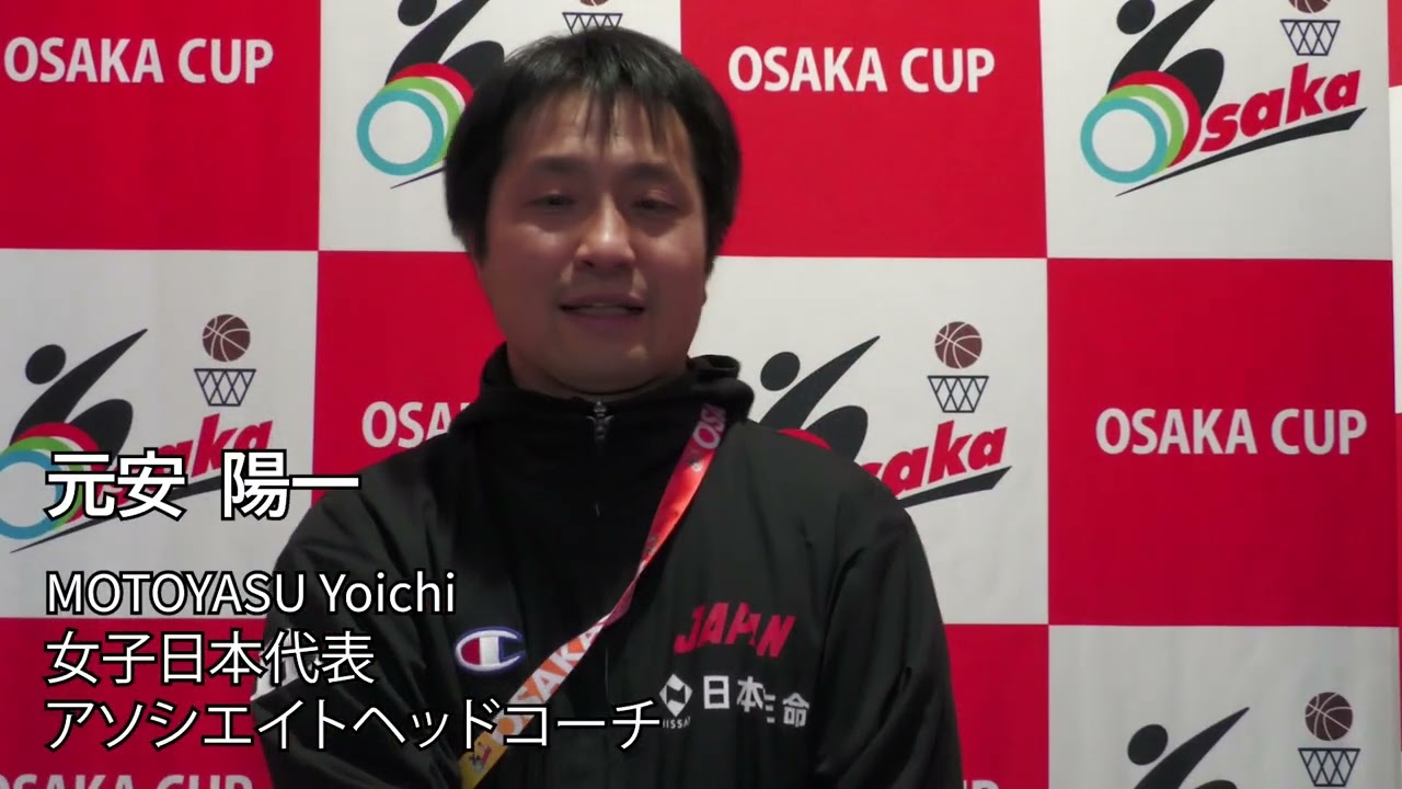 国際親善女子車いすバスケットボール大阪大会_2026年2月21日（土）_女子日本代表_元安陽一アソシエイトヘッドコーチ試合後インタビュー