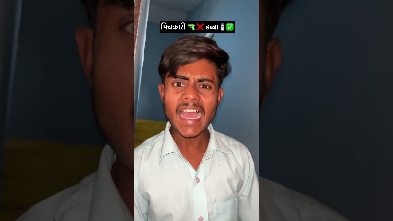 दम है तो हंसी रोक कर दिखाओ 🤣😂🤣#exploremore #comedy #comedyvideos #comedymemes #funny #tranding