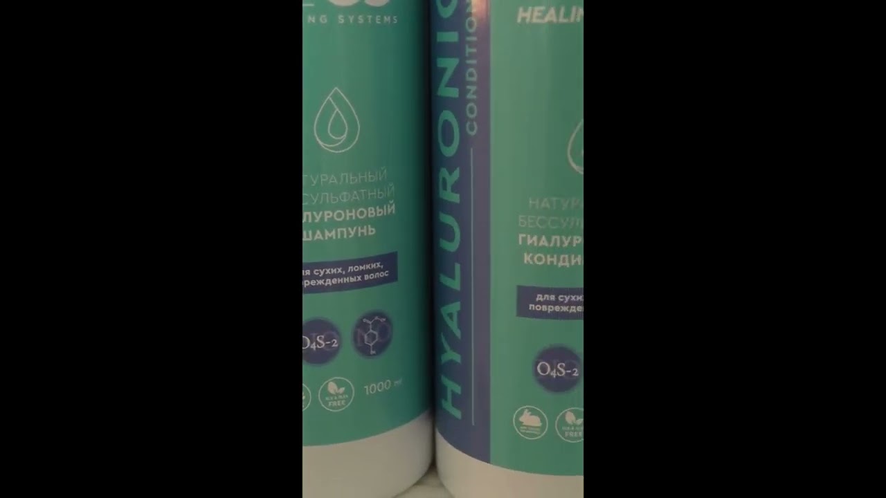 Dr. Go Бессульфатный гиалуроновый кондиционер