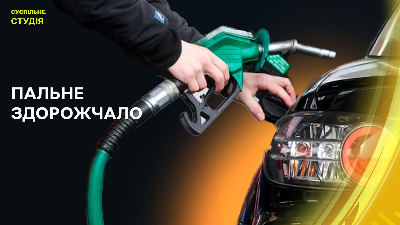 Іран погрожує суднам в Ормузькій протоці, успіхи ЗСУ на передовій | Суспільне. Студія | 03.03.26