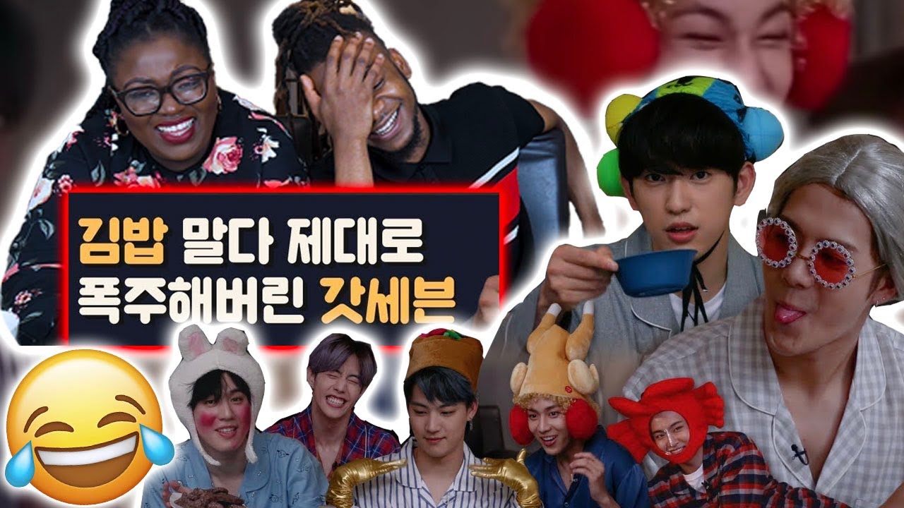 GOT7 TOO FUNNY😂 엄마가 잠든후에] 김밥 말다 제대로 폭주해버린 갓세븐(GOT7)  [After Mom Is Asleep] w/ GOT7 REACTION [ASMR]