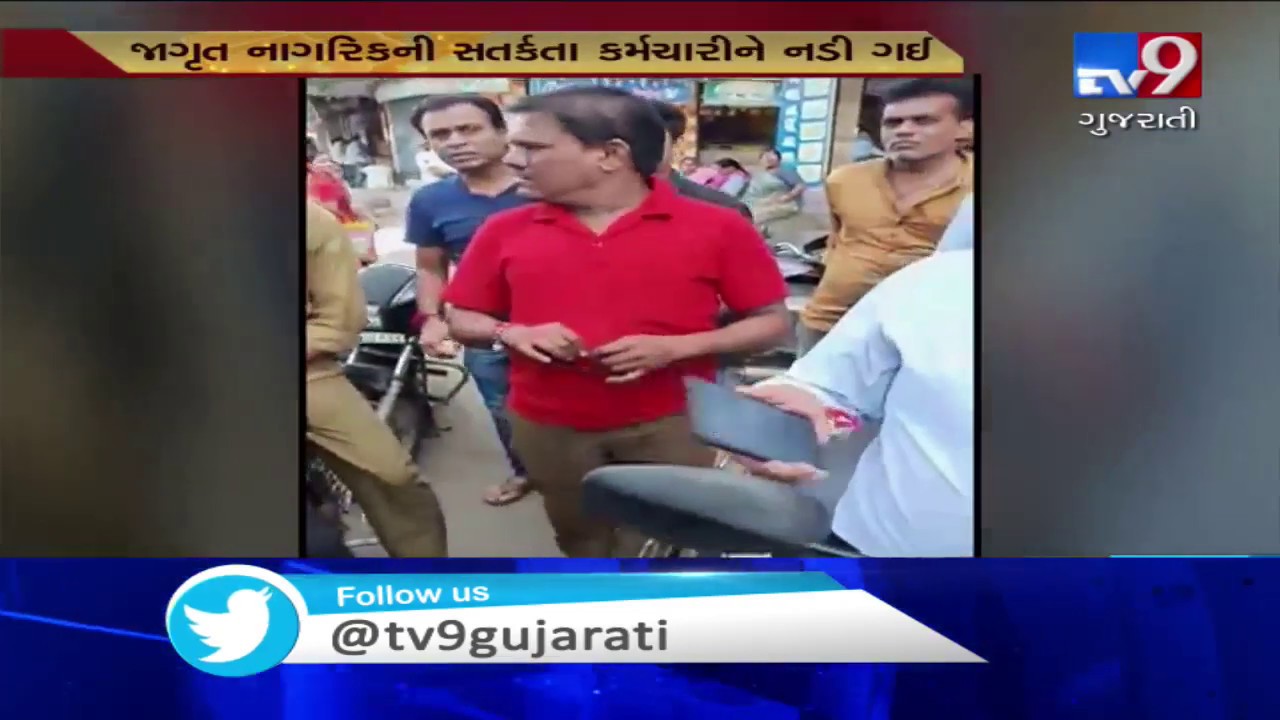100 Rs. fine slapped to Surat municipal corporation's employee for spitting on road| Tv9GujaratiNews