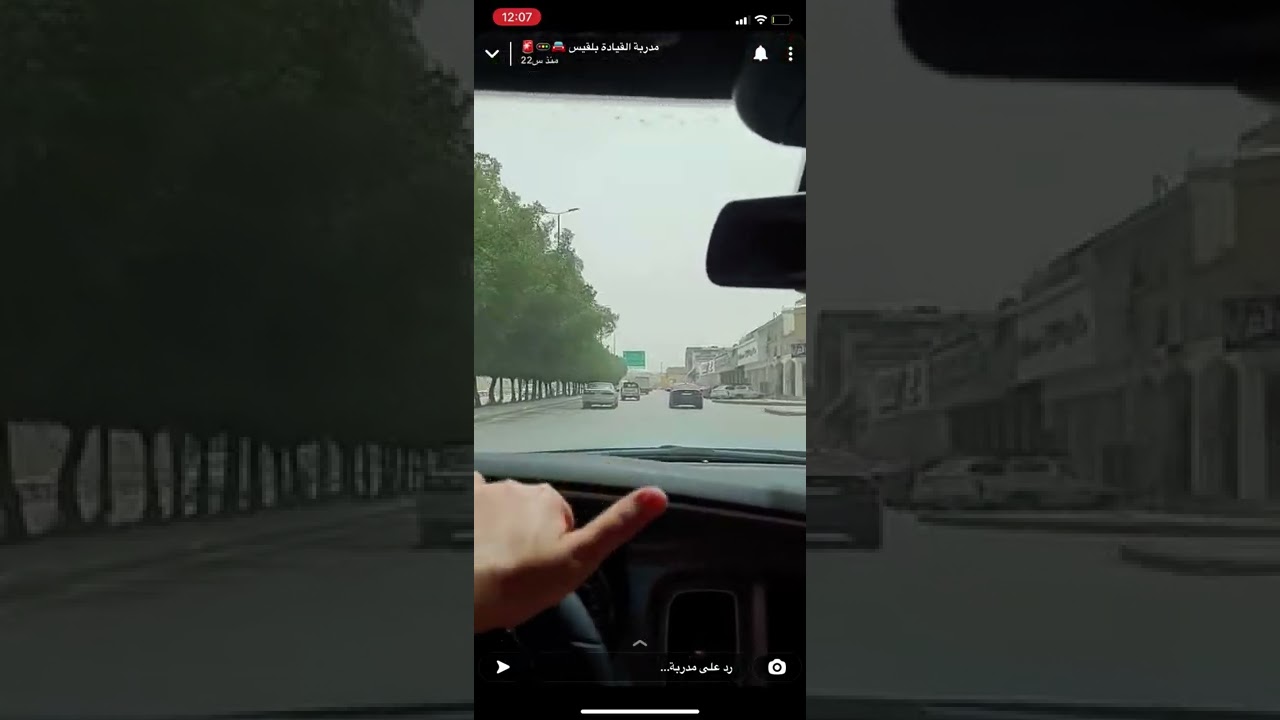 خروج من فرعي لرئيسي #المدربه_بلقيس #مدربه_القياده_بلقيس