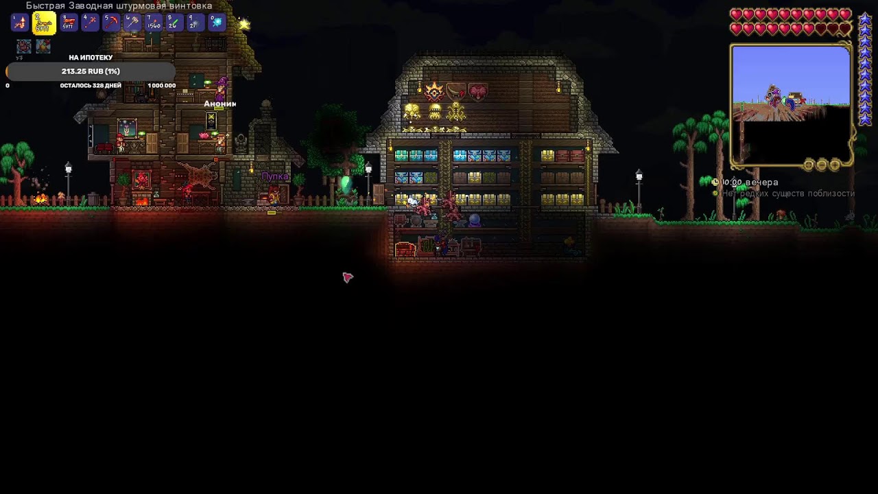 Terraria - ПРОХОДИМ ВЕРСИЮ 1.4.5!!!В ОГРОМНОМ МИРЕ!!!