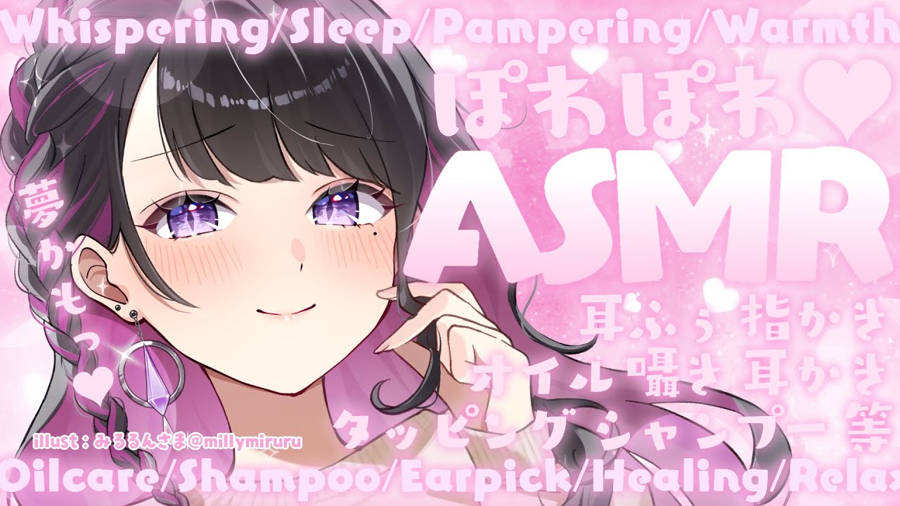 【ASMR/KU100】『甘め耳ふぅ』開発したから絶対みて💗【恋乃夜まい】お姉さん/囁き/VTuber/Whispering/Japanese/Relax/Healing/