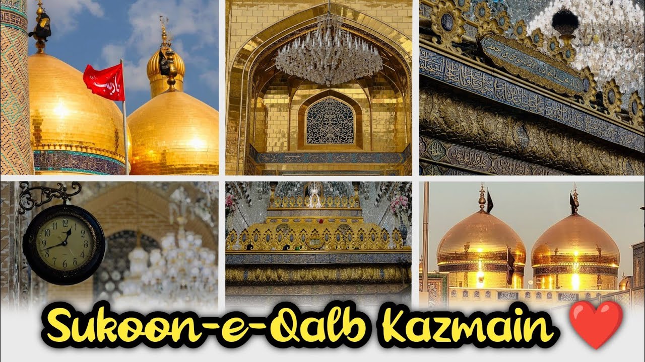 Ramadan in Kazmain: Aise Manazir Jo Dil Jeet Len ge! ✨🕌