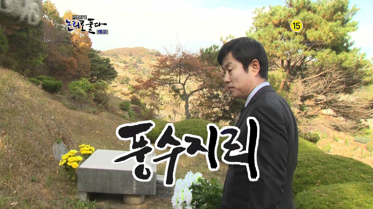 1등 장호기 1 논리로풀다 상시예고