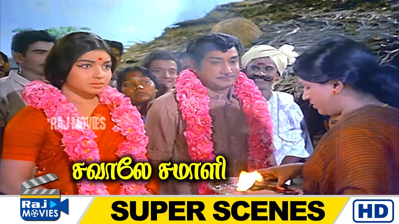 அண்ணன் எப்போவுமே இப்படித்தான் | Savaale Samali | Sivaji Ganesan | Jayalalithaa | Raj Movies