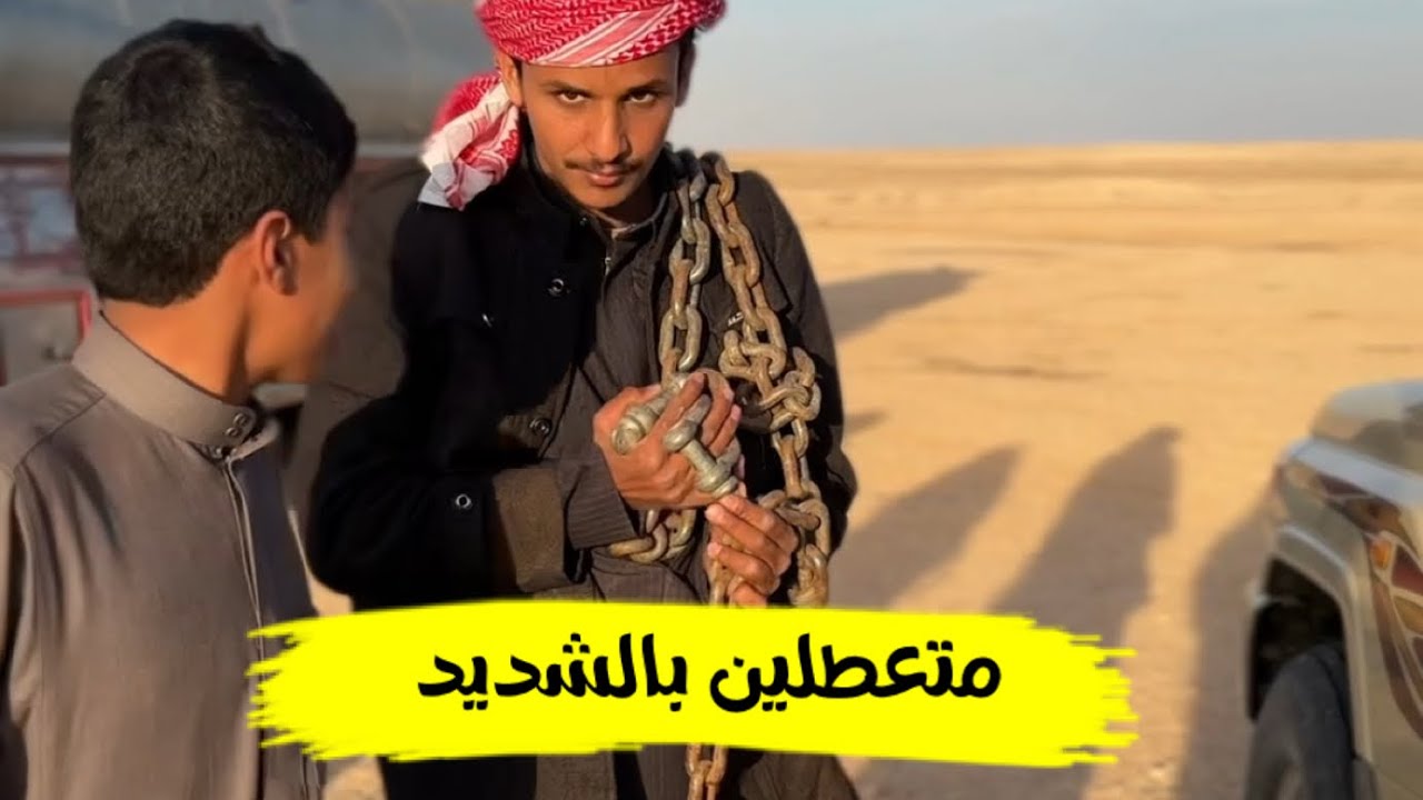 راحلين للربيع واللجواء امطار