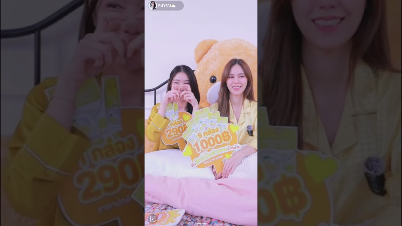 Be Mine The Series popfai TikTok live 02072023