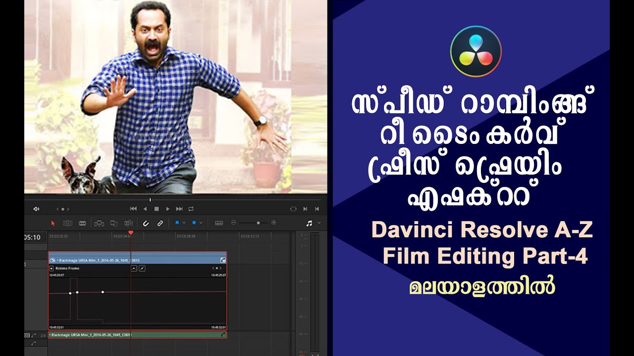 Speed ramping in Davinci retime curve retime controls Davinci resolve Malayalam class 04