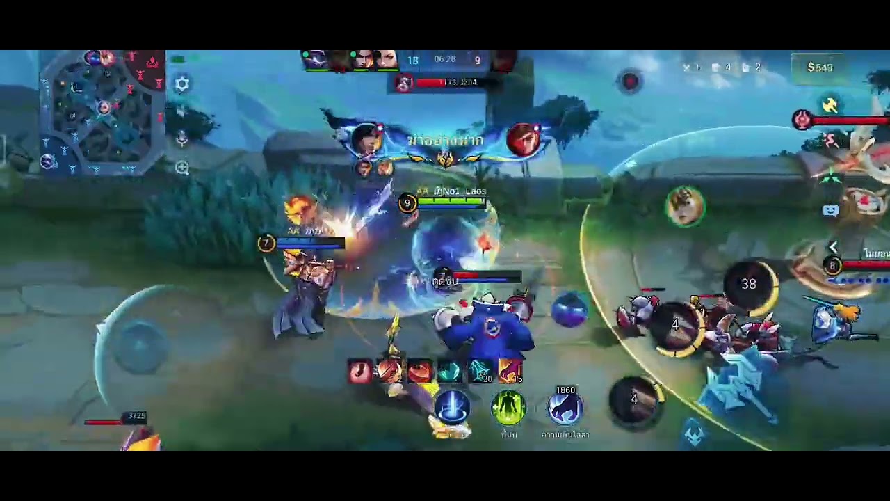 เดีนเกม mobile legend 