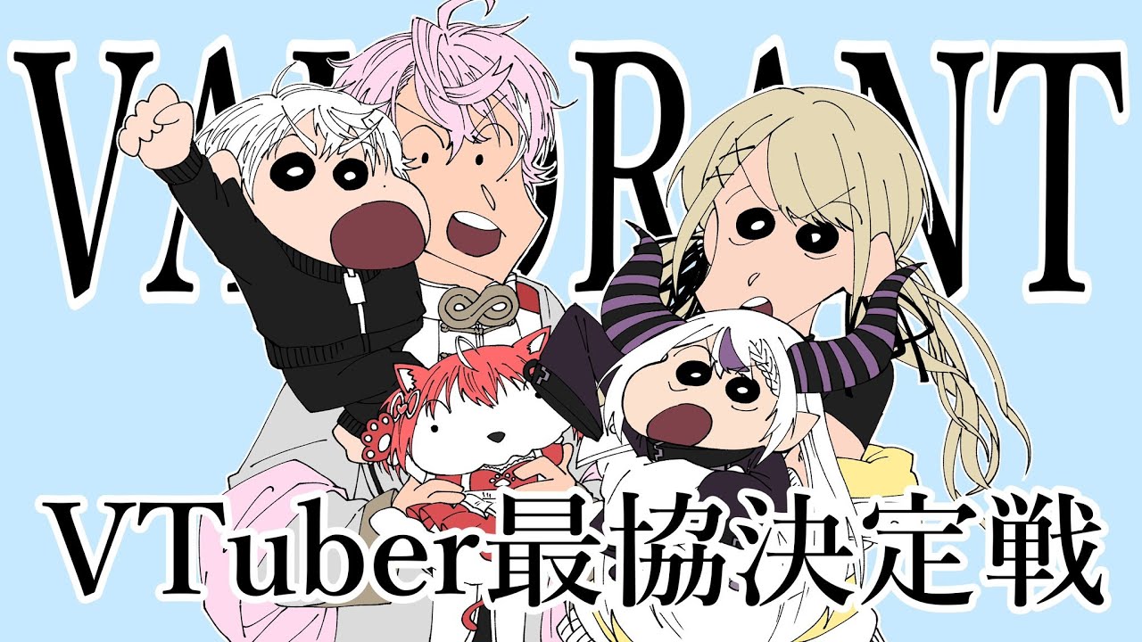 【VALORANT】V最てぃむ練～！ついにスクリムだ～😎vsらむちてぃむ【ぶいすぽ/神成きゅぴ】