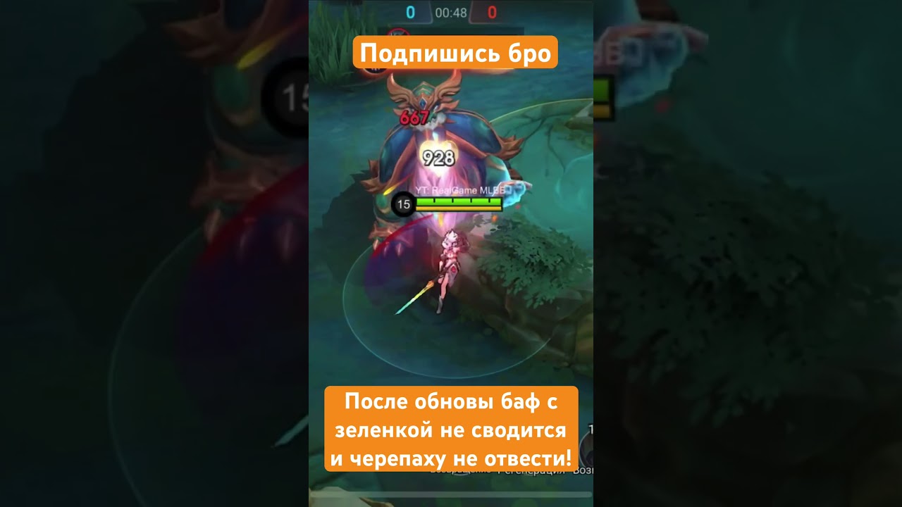 Обновление! Важно знать! 