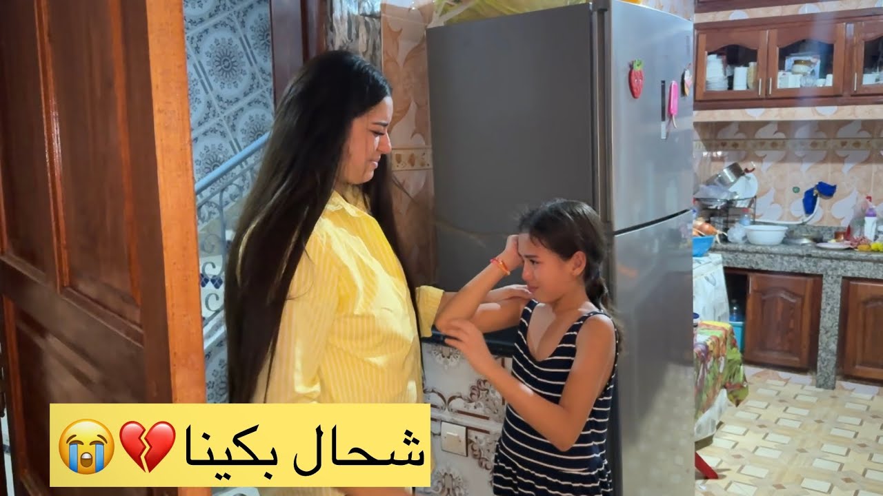 فراق صعيب.. ختي ماقدراتش تحبس دموعها💔😭