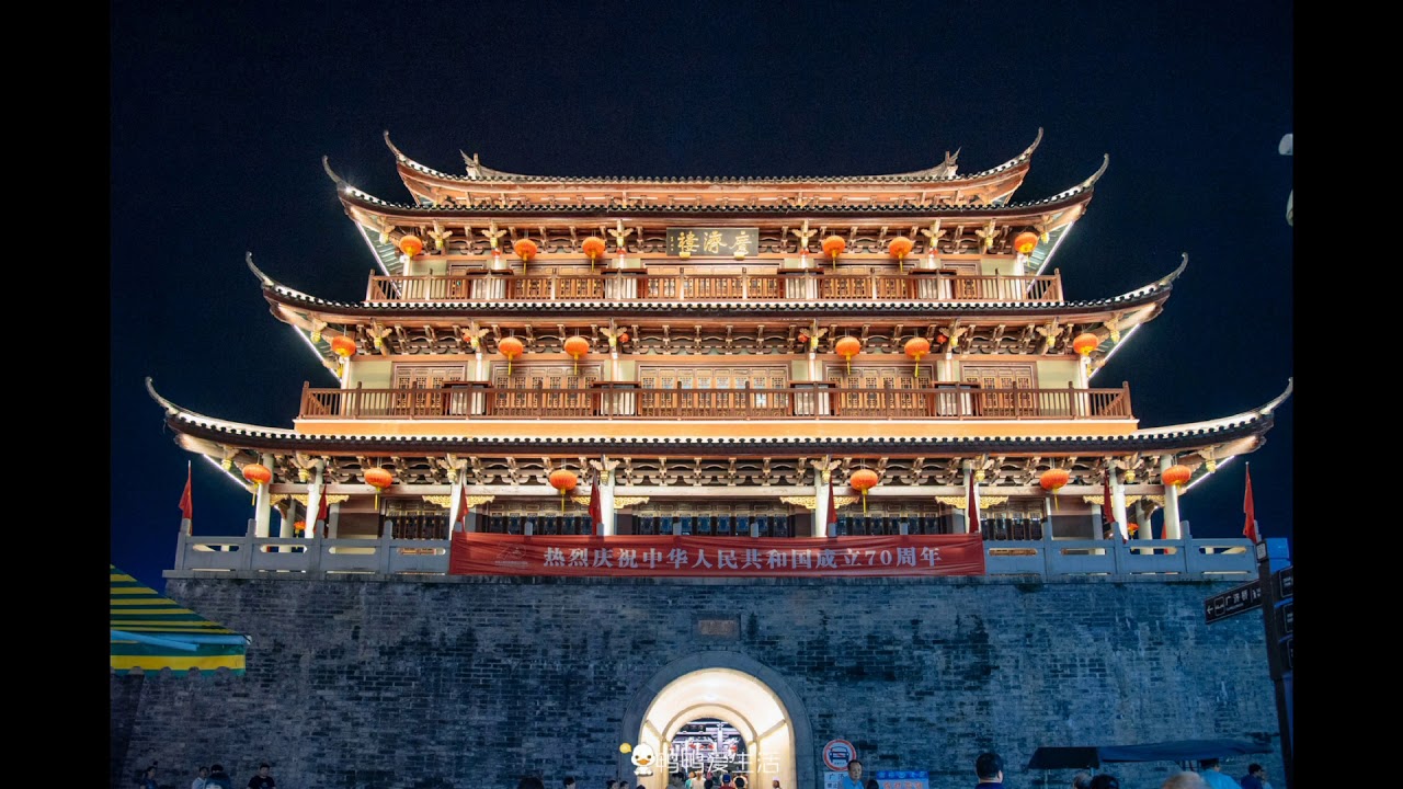 藝苑掇英 Chaozhou 潮州-A 中國
