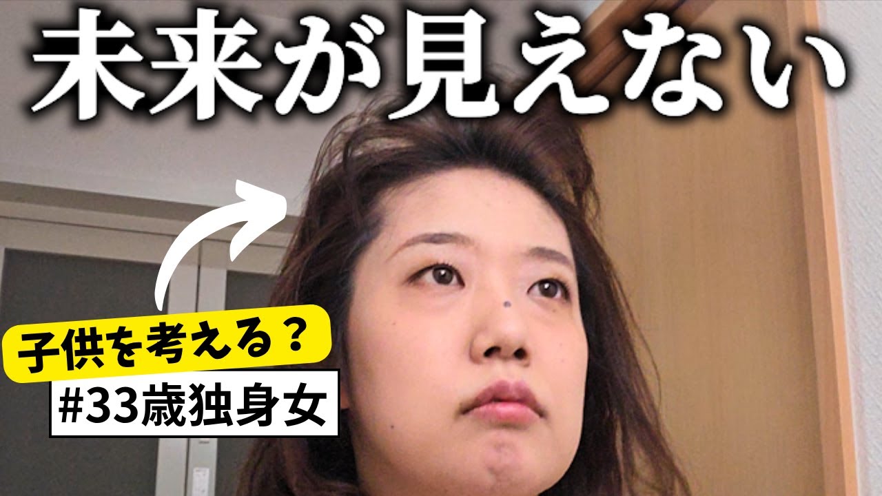 【究極の選択】結婚・子育て、したほうがいい？久しぶりの本気デートに挑んだアラサー独身女のホンネ。
