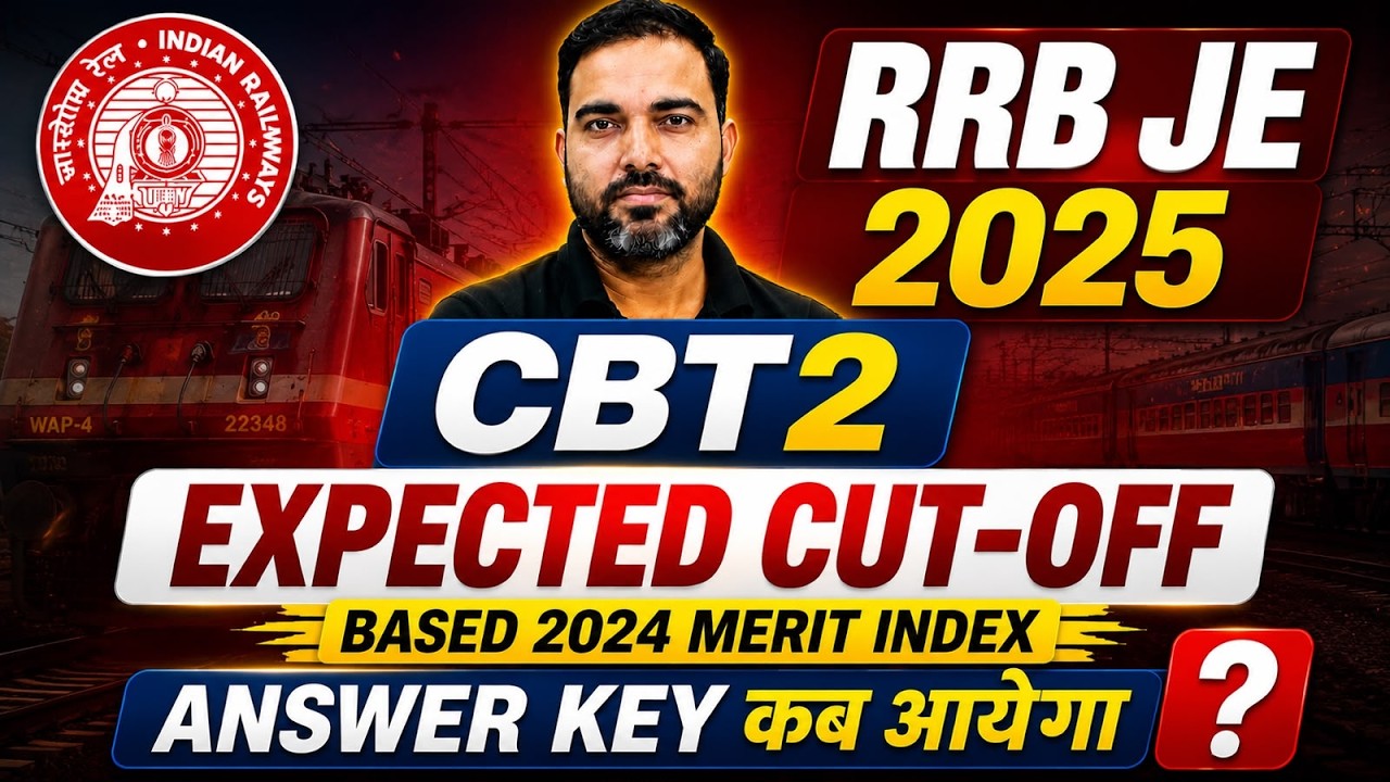 RRB JE CBT 2 Expected Cut Off | RRB JE CBT 2 Cut Off 2026 Analysis | RRB JE CBT 2 Answer Key 2025