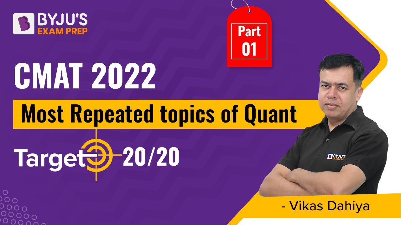CMAT 2022 - Most Repeated Questions | Quantitative Ability Section | Part 1 | BYJU'S Exam Prep