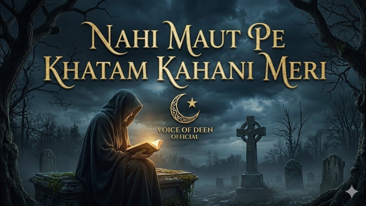 Nahi Maut Pe Khatam Kahani Meri | Heart Touching Sufi Song | Voice Of Deen