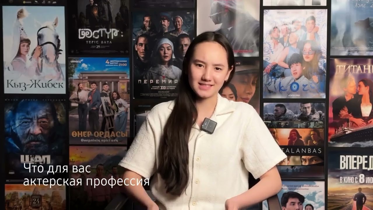 Адина Мукашева
