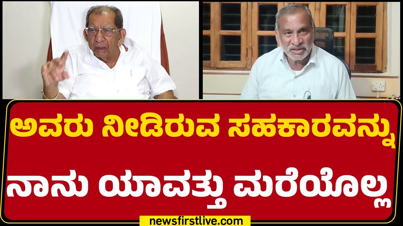 JC Madhu Swamy : Shamanur Shivashankarappa ಅವರು ಸಮಾಜಕ್ಕೆ ದೊಡ್ಡ ಆಸ್ತಿ | @newsfirstkannada