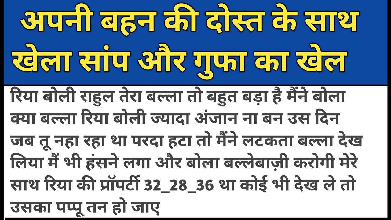 Moral Stori ! Suchvichar Hindi khani| Emotional Stroi ! हिंदी कहानिया