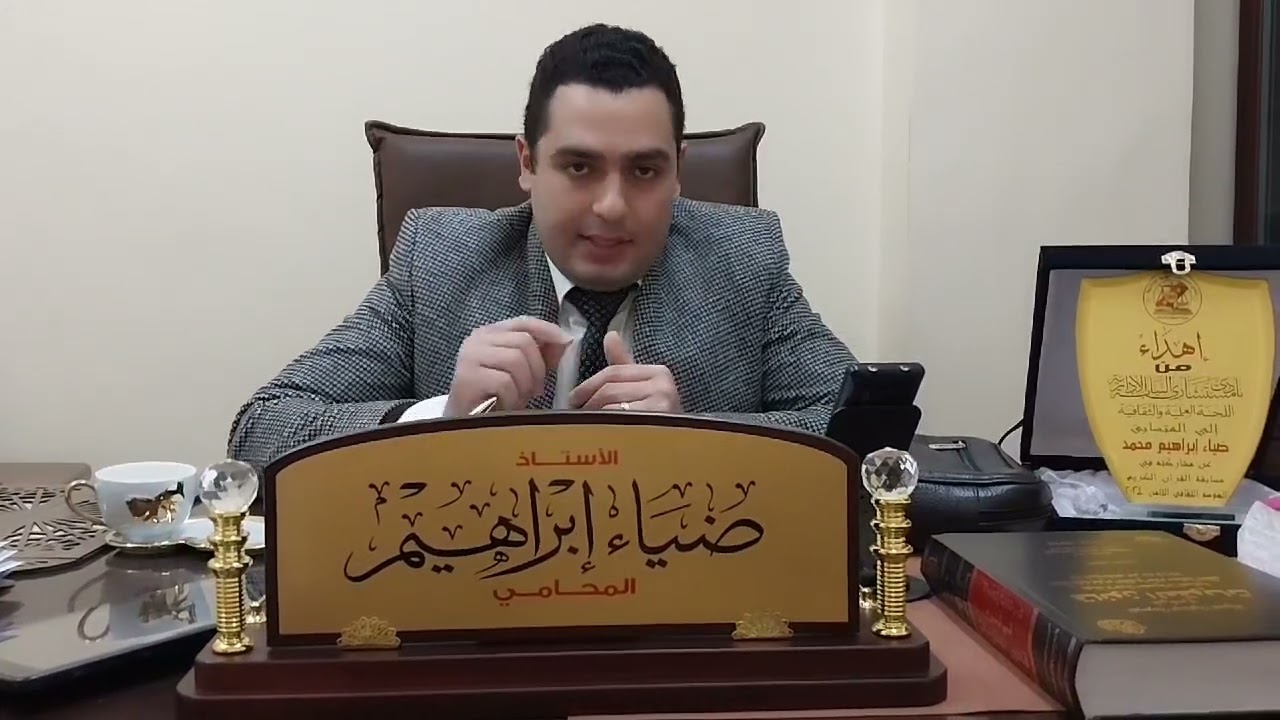 الشروط الواجب توافرها فى التقرير الطبى