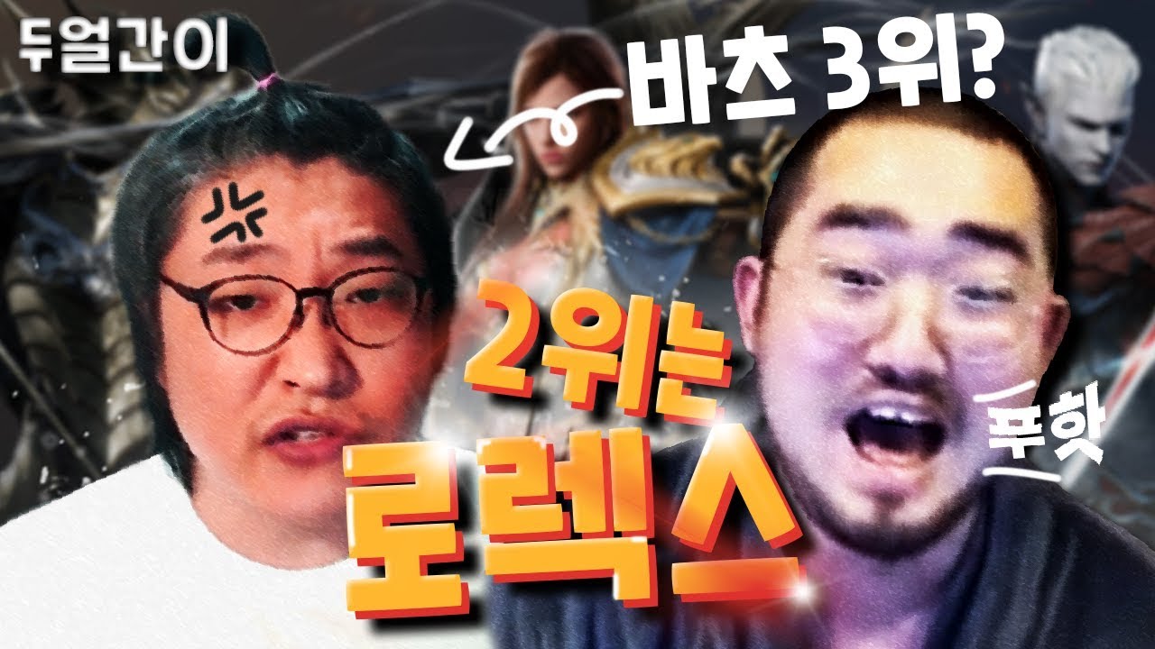 리니지2m [이문주] 도그형 이것좀 보세요 ~